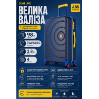 Чемодан большой Semi Line T5932-3 ABS-пластик 28 дюймов 98 л Navy