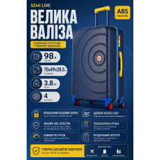 Чемодан большой Semi Line T5932-3 ABS-пластик 28 дюймов 98 л Navy