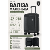 Чемодан маленький Semi Line T5984-3 ABS-пластик 20 дюймов 42 л для ручной клади Чёрный