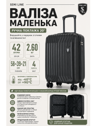 Чемодан маленький Semi Line T5984-3 ABS-пластик 20 дюймов 42 л для ручной клади Чёрный