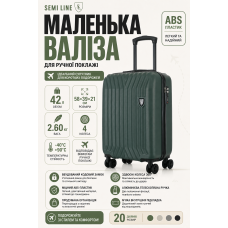 Чемодан маленький Semi Line T5986-3 ABS-пластик 20 дюймов 42 л для ручной клади Зелёный
