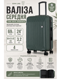 Чемодан средний Semi Line T5986-4 ABS-пластик 24 дюйма 69 л Зелёный