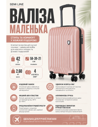 Чемодан маленький Semi Line T5987-3 ABS-пластик 20 дюймов 42 л для ручной клади Розовое золото