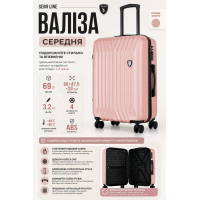 Чемодан средний Semi Line T5987-4 ABS-пластик 24 дюйма 69 л Розовое золото