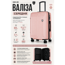 Чемодан средний Semi Line T5987-4 ABS-пластик 24 дюйма 69 л Розовое золото