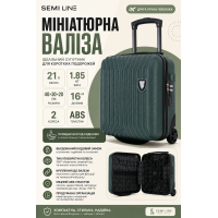Чемодан миниатюрный Semi Line T5986-2 ABS-пластик 16 дюймов 21 л для ручной клади Зелёный