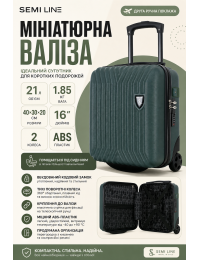 Чемодан миниатюрный Semi Line T5986-2 ABS-пластик 16 дюймов 21 л для ручной клади Зелёный