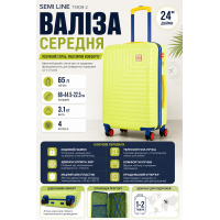Чемодан средний Semi Line T5939-2 ABS-пластик 24 дюйма 65 л Лимонный