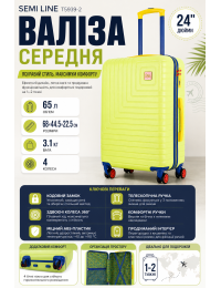 Чемодан средний Semi Line T5939-2 ABS-пластик 24 дюйма 65 л Лимонный