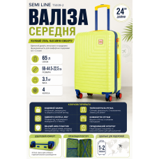 Чемодан средний Semi Line T5939-2 ABS-пластик 24 дюйма 65 л Лимонный