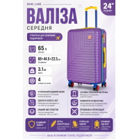 Чемодан средний Semi Line T5940-2 ABS-пластик 24 дюйма 65 л Фиолетовый