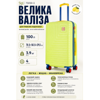 Чемодан большой Semi Line T5939-3 ABS-пластик 28 дюймов 100 л Лимонный
