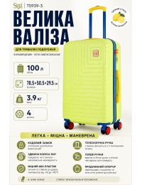Чемодан большой Semi Line T5939-3 ABS-пластик 28 дюймов 100 л Лимонный