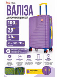 Чемодан большой Semi Line T5940-3 ABS-пластик 28 дюймов 100 л Фиолетовый