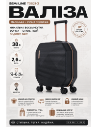 Чемодан маленький Semi Line T5821-3 ABS-пластик 20 дюймов 38 л для ручной клади Чёрный