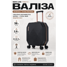 Чемодан маленький Semi Line T5821-3 ABS-пластик 20 дюймов 38 л для ручной клади Чёрный