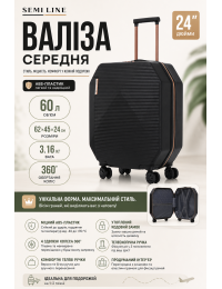 Чемодан средний Semi Line T5821-4 ABS-пластик 24 дюйма 60 л Чёрный