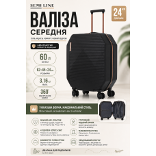 Чемодан средний Semi Line T5821-4 ABS-пластик 24 дюйма 60 л Чёрный
