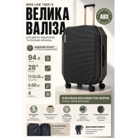 Чемодан большой Semi Line T5821-5 ABS-пластик 28 дюймов 94 л Чёрный