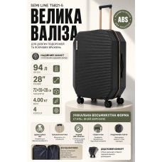 Чемодан большой Semi Line T5821-5 ABS-пластик 28 дюймов 94 л Чёрный