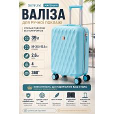 Чемодан маленький Semi Line T5723-2 20 дюймов 39 л для ручной клади Голубой