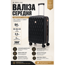 Чемодан средний Semi Line T5722-3 24 дюйма 64 л Чёрный