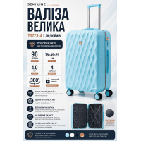 Чемодан большой Semi Line T5723-4 28 дюймов 96 л Голубой