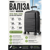 Чемодан маленький Semi Line T5908-2 полипропилен 20 дюймов 37 л для ручной клади Чёрный
