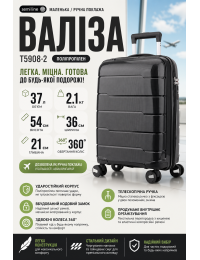 Чемодан маленький Semi Line T5908-2 полипропилен 20 дюймов 37 л для ручной клади Чёрный