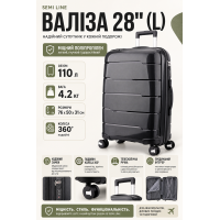 Чемодан большой Semi Line T5908-4 полипропилен 28 дюймов 110 л Черный