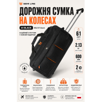 Сумка дорожная Semi Line BSL157 на колесах полиэстер 60х33х31 см 61 л Чёрная
