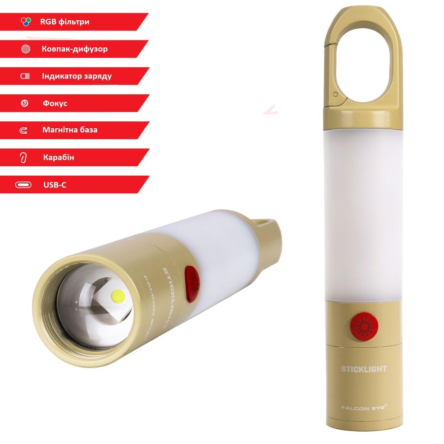 Фонарь кемпинговый Falcon Eye Sticklight FCL0028 LED 1000 лм 1500 мАч USB-C магнит Бежевый