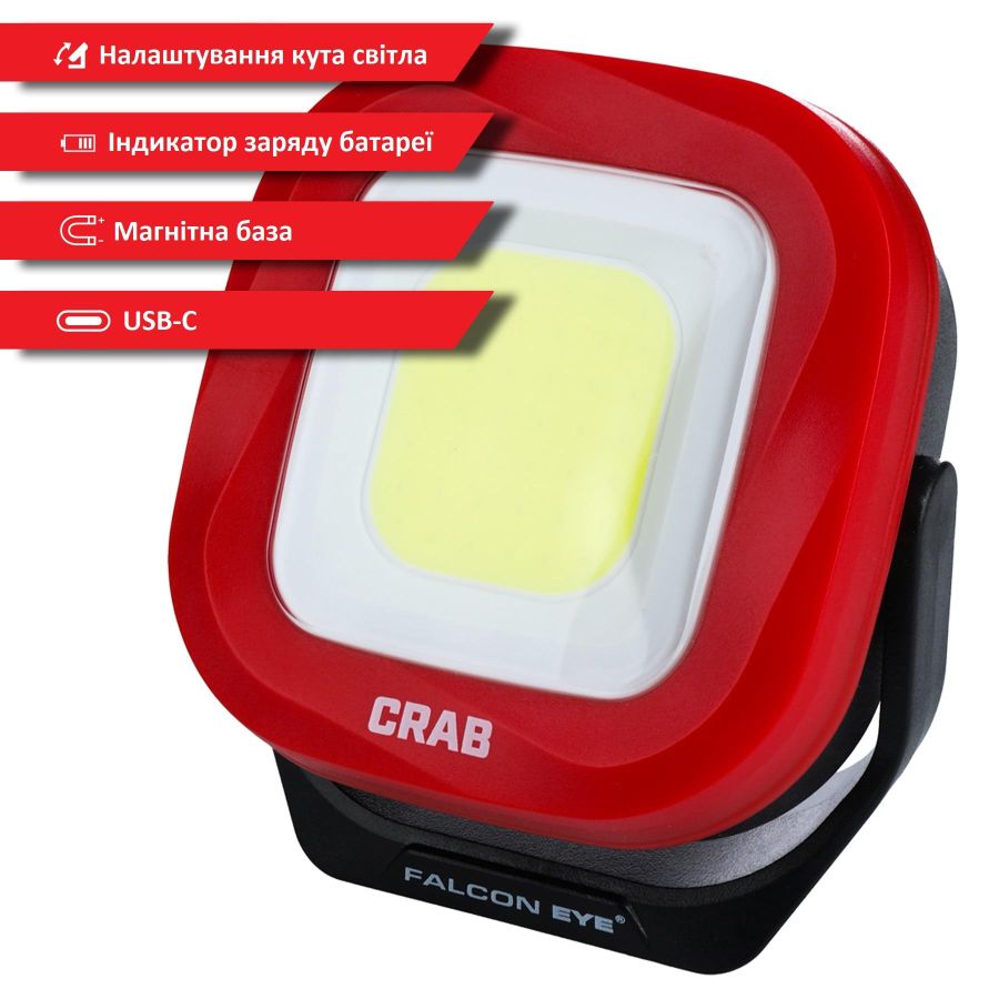 Фонарь профессиональный Falcon Eye Crab 800 Lm Magnetic Rechargeable Type-C FWL0018 Красный