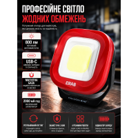 Фонарь профессиональный Falcon Eye Crab 800 Lm Magnetic Rechargeable Type-C FWL0018 Красный