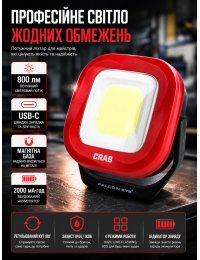 Фонарь профессиональный Falcon Eye Crab 800 Lm Magnetic Rechargeable Type-C FWL0018 Красный