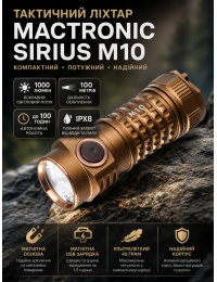Фонарь тактический Mactronic Sirius M10 THH0171 аккумуляторный 1000 Lm 56x20x20 мм Хаки