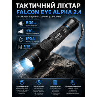 Фонарь тактический Falcon Eye Alpha 2.4 FHH0116 с фокусировкой 500 Lm 163x43x43 мм Черный