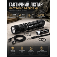 Фонарь тактический подствольный Mactronic T-Force XP THH0211 2030 Lm 124x25.4x23 мм Черный