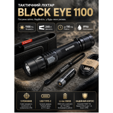 Фонарь тактический Mactronic Black Eye 1100 THH0048 Type-C 1100 Lm 142x34x28 мм Черный
