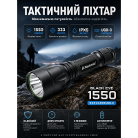 Фонарь тактический Mactronic Black Eye 1550 THH0047 Type-C 1550 Lm 160x36.5x36.5 мм Черный