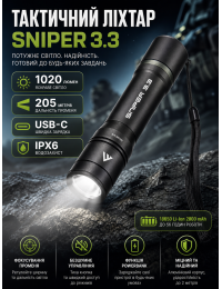 Фонарь тактический Mactronic Sniper 3.3 THH0064 аккумуляторный 1020 Lm 150x29x29 мм Черный