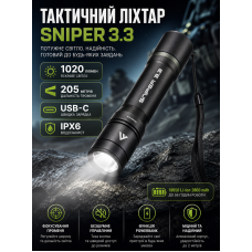 Фонарь тактический Mactronic Sniper 3.3 THH0064 аккумуляторный 1020 Lm 150x29x29 мм Черный