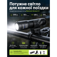 Фонарь велосипедный передний Mactronic Scream 3.1 ABF0167 Type-C 1000 Lm 111x29x29 мм Черный