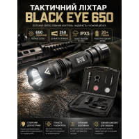 Фонарь тактический подствольный Mactronic Black Eye 650 RGB Kit 136x36.5x28.5 мм Черный