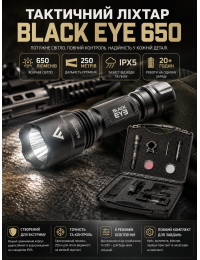 Фонарь тактический подствольный Mactronic Black Eye 650 RGB Kit 136x36.5x28.5 мм Черный