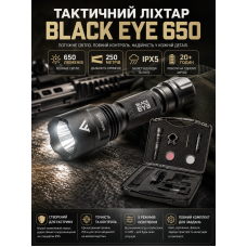 Фонарь тактический подствольный Mactronic Black Eye 650 RGB Kit 136x36.5x28.5 мм Черный