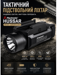 Фонарь тактический подствольный Mactronic Hussar THG0010 1050 Lm 90x38x36 мм Черный