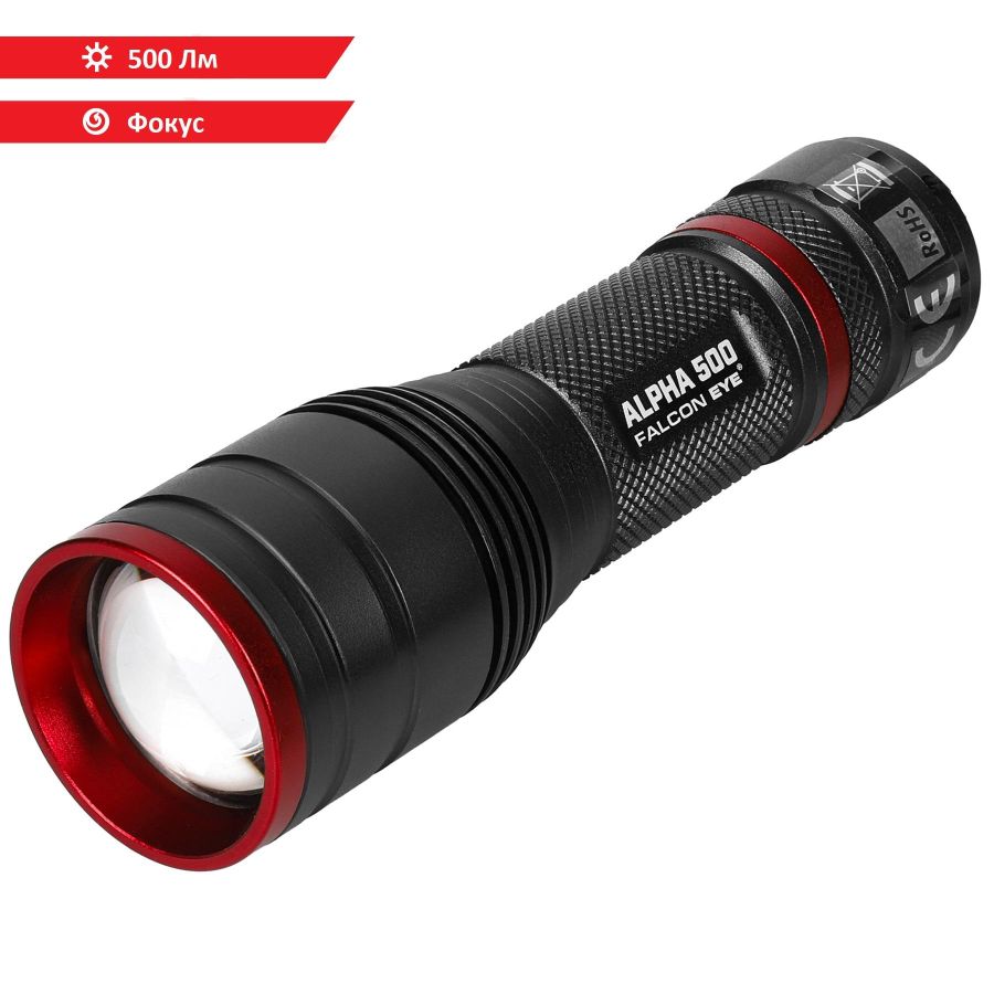 Фонарь тактический Falcon Eye Alpha 500 Focus 500 Lm алюминий Black