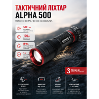 Фонарь тактический Falcon Eye Alpha 500 Focus 500 Lm алюминий Black