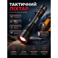 Фонарь тактический Falcon Eye Alpha 125 Focus 125 Lm алюминий Black